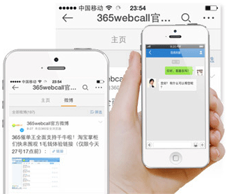 手機(jī)APP、微博、QQ等