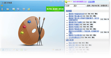 體積小，操作簡(jiǎn)單，界面清爽干凈美觀